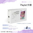 Recollection系列 / Card Holder