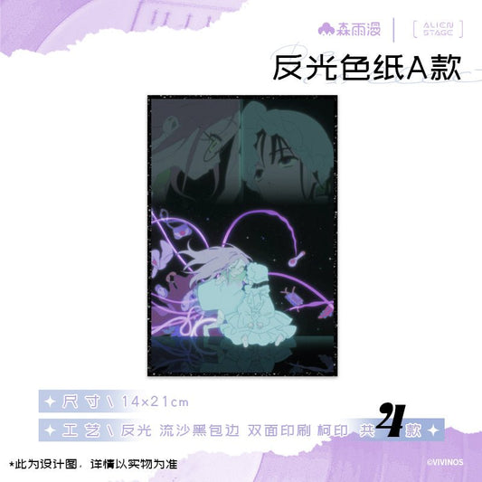 ALIEN STAGE | Recollection Series Sen Yu Man Anime Goods - FUNIMECITY