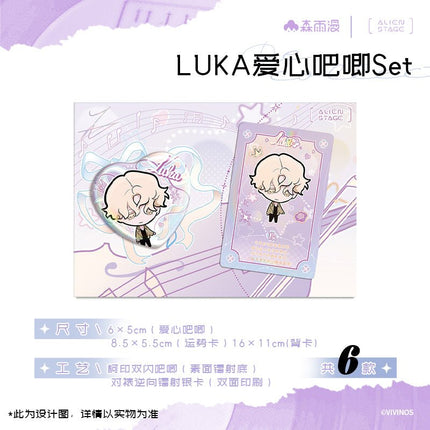 ALIEN STAGE | Recollection Series Sen Yu Man Anime Goods - FUNIMECITY