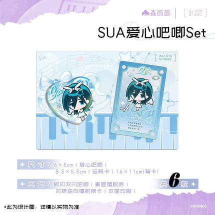 ALIEN STAGE | Recollection Series Sen Yu Man Anime Goods - FUNIMECITY