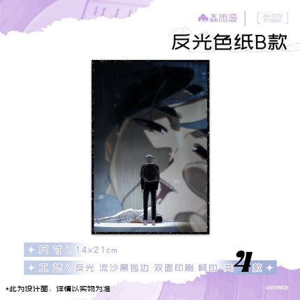 ALIEN STAGE | Recollection Series Sen Yu Man Anime Goods - FUNIMECITY