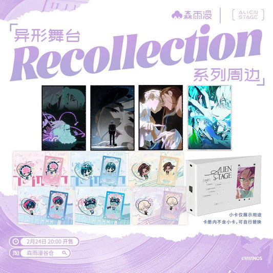 ALIEN STAGE | Recollection Series Sen Yu Man Anime Goods - FUNIMECITY