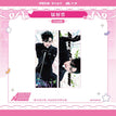 Holographic Ticket (8*21cm) / Ivan