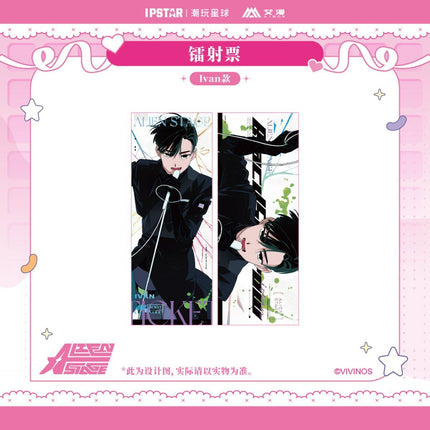 ALIEN STAGE | Transparent Card Set Bilibili Anime Goods - FUNIMECITY 