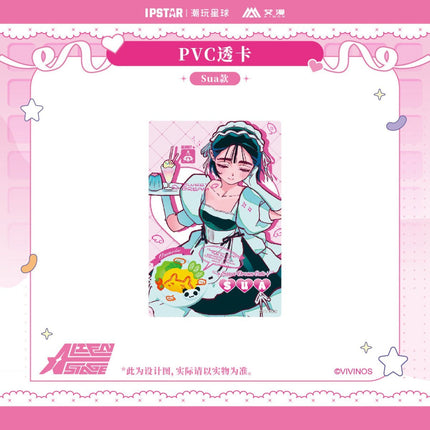 ALIEN STAGE | Transparent Card Set Bilibili Anime Goods - FUNIMECITY 