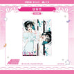 Holographic Ticket (8*21cm) / Sua