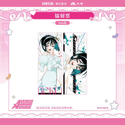 ALIEN STAGE | Transparent Card Set Bilibili Anime Goods - FUNIMECITY 
