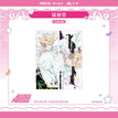 Holographic Ticket (8*21cm) / Luka