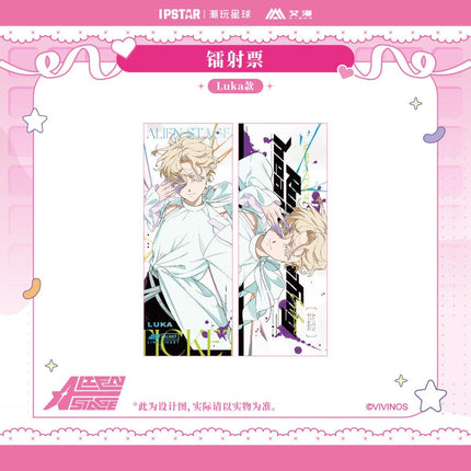 ALIEN STAGE | Transparent Card Set Bilibili Anime Goods - FUNIMECITY 