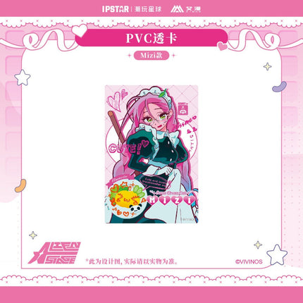 ALIEN STAGE | Transparent Card Set Bilibili Anime Goods - FUNIMECITY 