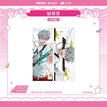 Holographic Ticket (8*21cm) / Till