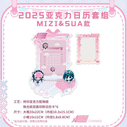 ALIEN STAGE | Zi You Series Sen Yu Man Anime Goods - FUNIMECITY