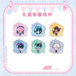 自由系列 / Charm-Random One (5cm)