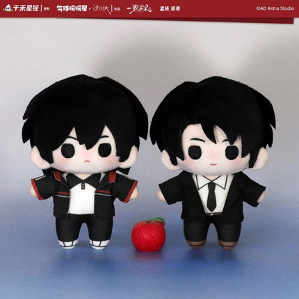 An Apple | 10 cm Plush Doll Set qi qiu nuan nuan xing Plush Doll - FUNIMECITY 