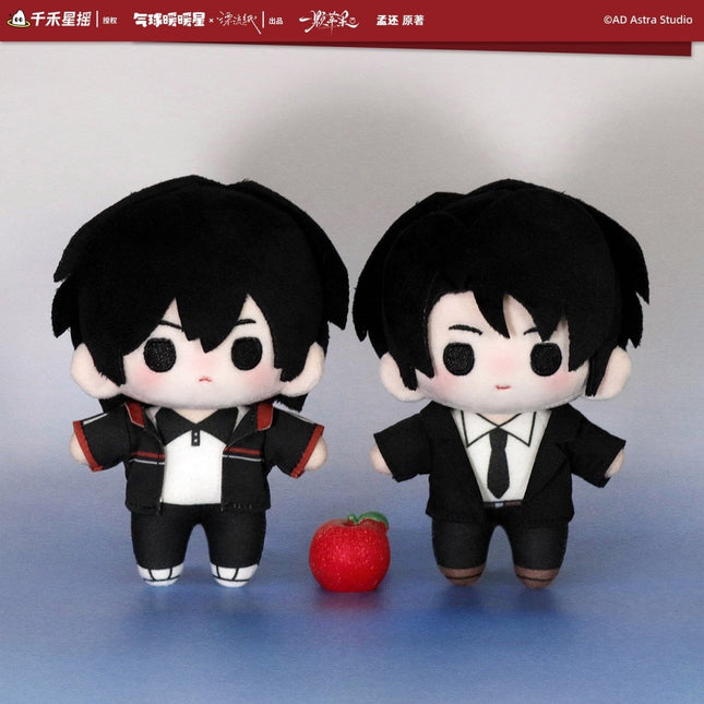 An Apple | 10 cm Plush Doll Set qi qiu nuan nuan xing Plush Doll - FUNIMECITY 
