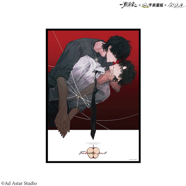 An Apple | An Yong & Qi Feng Le & Si Cang Series Qian He Xing Yao Anime Goods - Funimecity 