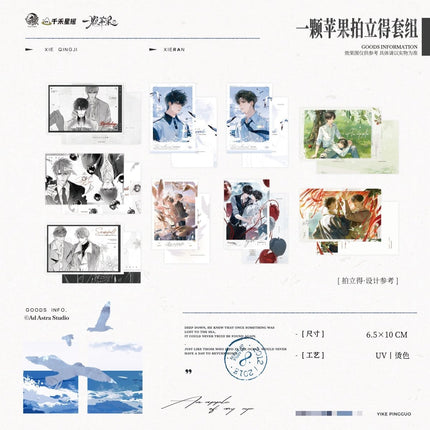 An Apple | Hong Se Mai Luo & Jiao Yu & Chao Sheng & An Apple Series Yu Meng Wen Chuang Anime Goods - Funimecity 