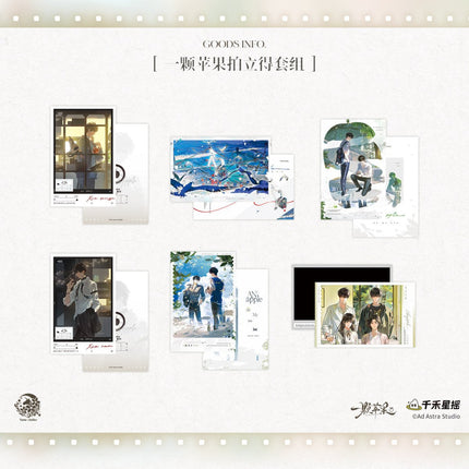 An Apple | Huai Shu Xia & Yi Yuan Fu Shi & Wu Jing Hai & Wu Sheng Dui Bai Series Yu Meng Wen Chuang Anime Goods - FUNIMECITY 