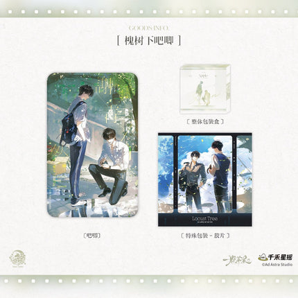 An Apple | Huai Shu Xia & Yi Yuan Fu Shi & Wu Jing Hai & Wu Sheng Dui Bai Series Yu Meng Wen Chuang Anime Goods - FUNIMECITY 