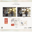 槐树下&一元复始&无尽海&无声对白系列 / Postcard Set-Wu Sheng Dui Bai (10*14cm)