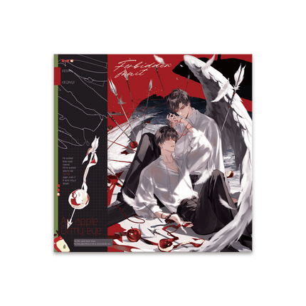 An Apple | Jin Guo Series Qian He Xing Yao Anime Goods - FUNIMECITY 