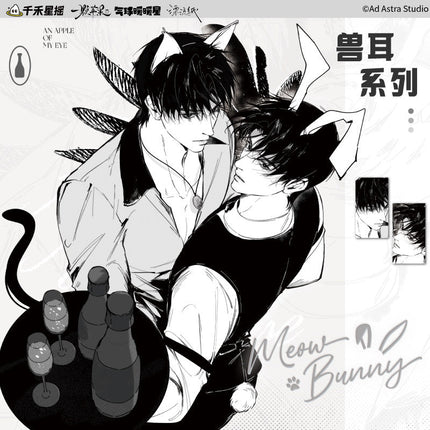 An Apple | Wan Xiang Lun Hui & Ran Meng Ji Huai Series qi qiu nuan nuan xing Anime Goods - FUNIMECITY 