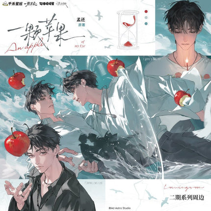 An Apple | Wan Xiang Lun Hui & Ran Meng Ji Huai Series qi qiu nuan nuan xing Anime Goods - FUNIMECITY 
