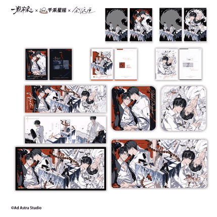 An Apple | Yi Yuan Fu Shi Series Qian He Xing Yao Anime Goods - FUNIMECITY 