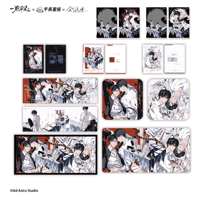 An Apple | Yi Yuan Fu Shi Series Qian He Xing Yao Anime Goods - FUNIMECITY 