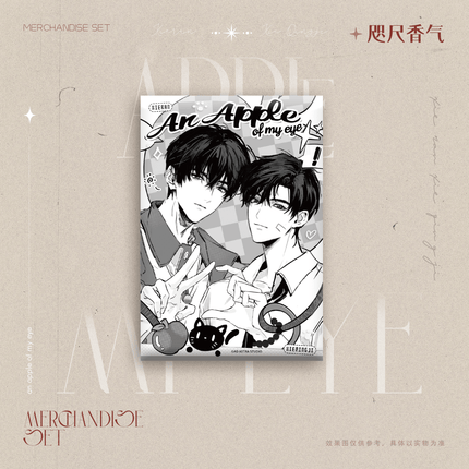 An Apple | Zhi Chi Xiang Qi & Wu Yan De Hai & Fei Niao Bu Gui & Ni Yu Yue Guang Series Qian He Xing Yao Anime Goods - FUNIMECITY 