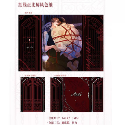 ANAN | Ai Ji De Wu Hou & Hong Xian & Shui Zhong Man Bu Series Ci Yuan Hui Anime Goods - Funimecity 
