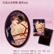 埃及的午后&红线&水中漫步系列 / Badge(96*63mm) - Hong Xian