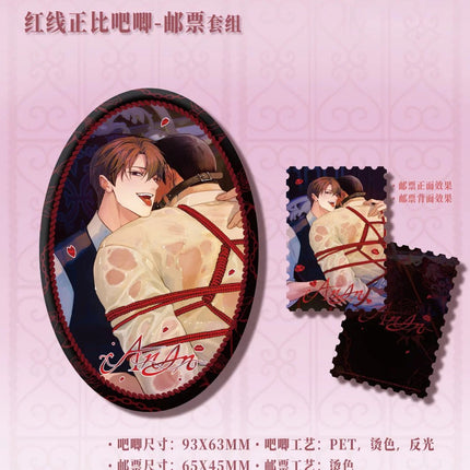 ANAN | Ai Ji De Wu Hou & Hong Xian & Shui Zhong Man Bu Series Ci Yuan Hui Anime Goods - Funimecity 