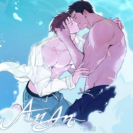 ANAN | Ai Ji De Wu Hou & Hong Xian & Shui Zhong Man Bu Series Ci Yuan Hui Anime Goods - Funimecity 