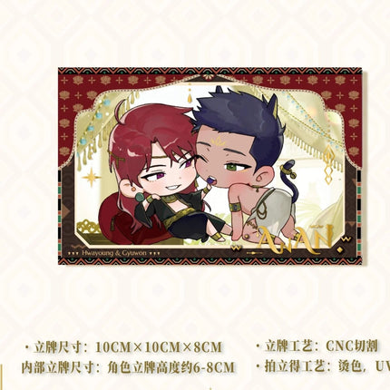 ANAN | Ai Ji De Wu Hou & Hong Xian & Shui Zhong Man Bu Series Ci Yuan Hui Anime Goods - Funimecity 