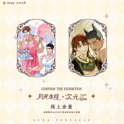 ANAN | Ai Ji De Wu Hou & Hong Xian & Shui Zhong Man Bu Series Ci Yuan Hui Anime Goods - Funimecity 