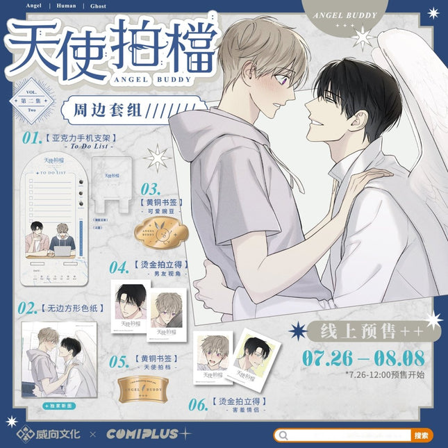 Angel Buddy | Polaroid & Shikishi Board & Phone Holder Set COMICUP - FUNIMECITY