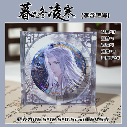 Anime Badge Display | Lan Ting Xu Series Aryclic Badge Case FUNIMECITY Goods Display - FUNIMECITY