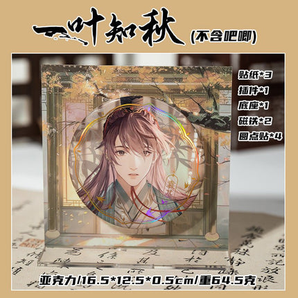 Anime Badge Display | Lan Ting Xu Series Aryclic Badge Case FUNIMECITY Goods Display - FUNIMECITY