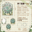 铃兰花窗 / Green