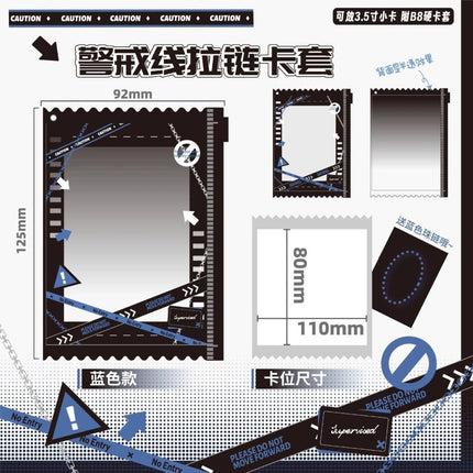 Anime Badge Display | PVC Police Line Theme FUNIMECITY - FUNIMECITY