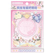 58mm Badge / Virgo