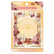 58mm Badge / Libra
