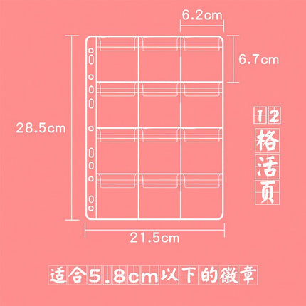 Anime Badge & Pendant Display Case Protect Storage Folder FUNIMECITY- FUNIMECITY