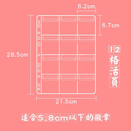 Anime Badge & Pendant Display Case Protect Storage Folder FUNIMECITY- FUNIMECITY