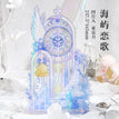 Hua Yu Shi Yue(Laser) / Blue