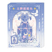 回忆诗篇 / Blau