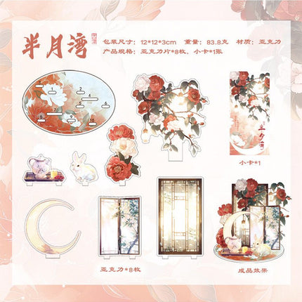 Anime Goods Display | Gu Feng Series DIY Acrylic Stand FUNIMECITY Goods Display - FUNIMECITY