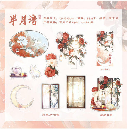 Anime Goods Display | Gu Feng Series DIY Acrylic Stand FUNIMECITY Goods Display - FUNIMECITY
