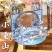 且听风吟系列 / Blau
